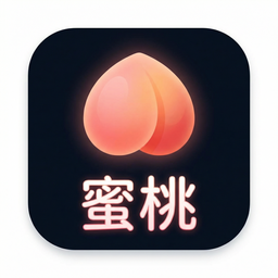 蜜桃